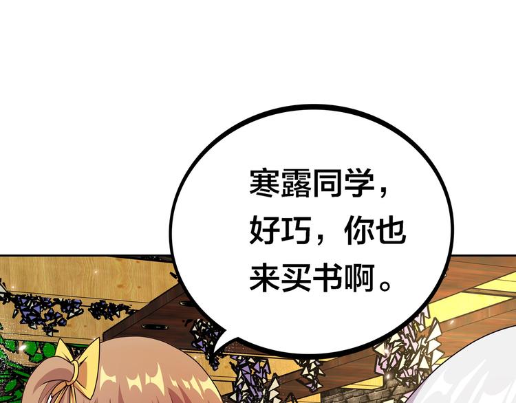 第17话  你听我解释56
