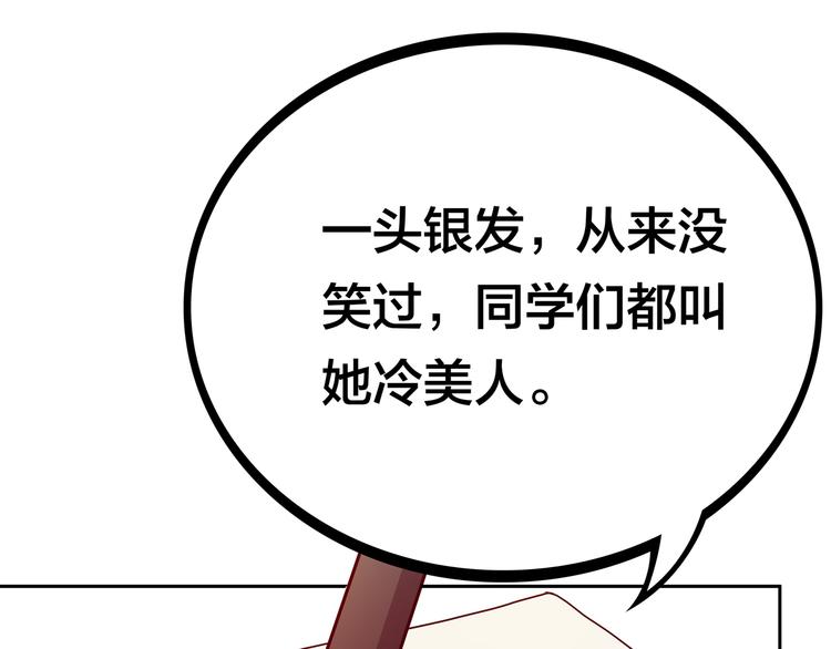 第9话 窈窕淑女，君子好逑51