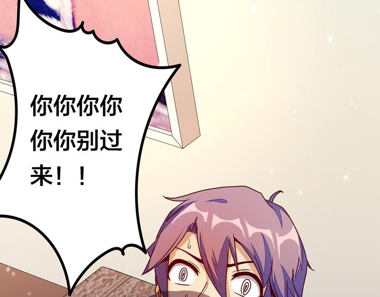 第14话  洛小雪的大冒险147
