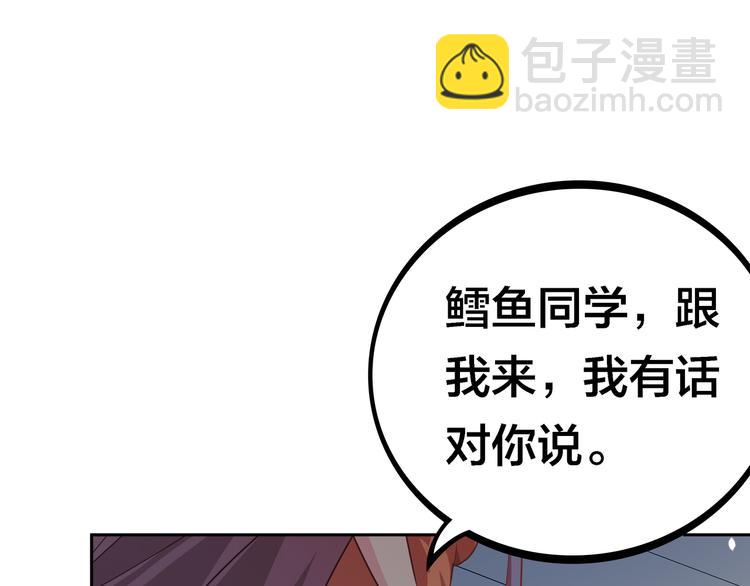 第5话 “骑士”的守护126