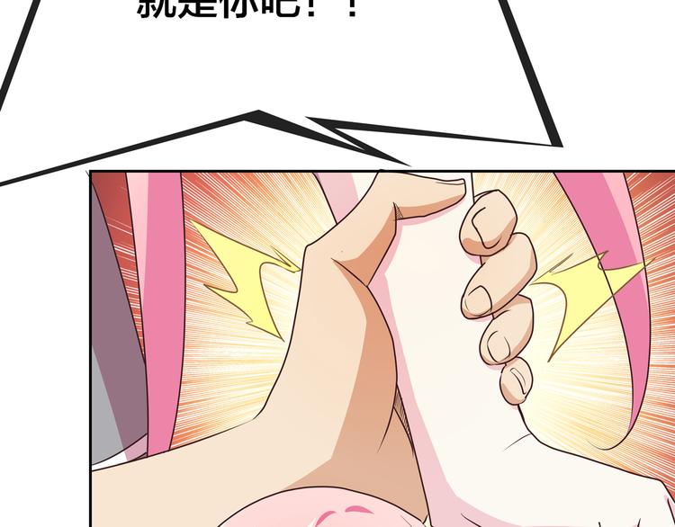 第12话 目标是鳕鱼同学120