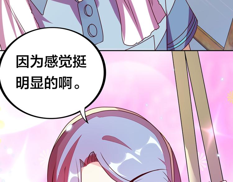 第22话  鳕鱼的心意（下）27