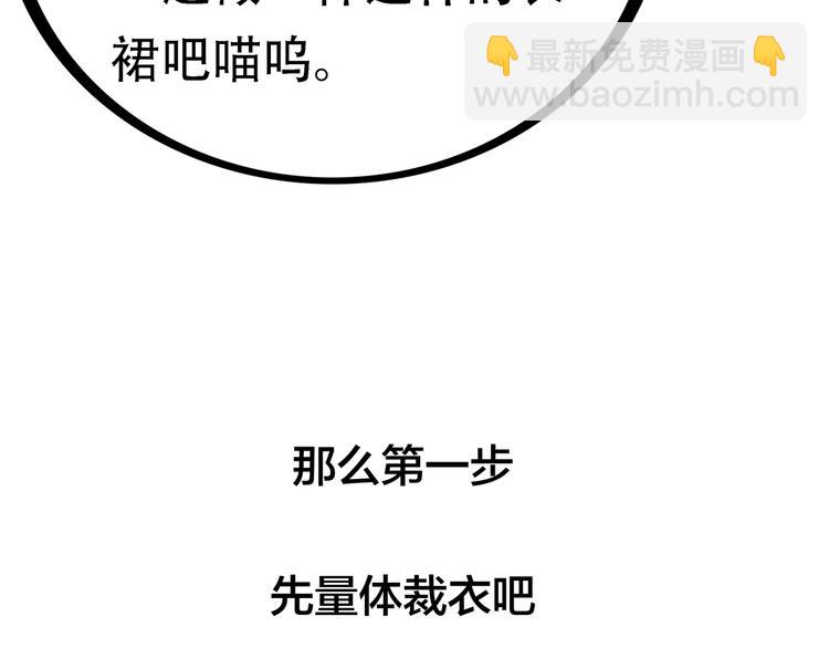 第3话 闪光的梦想54