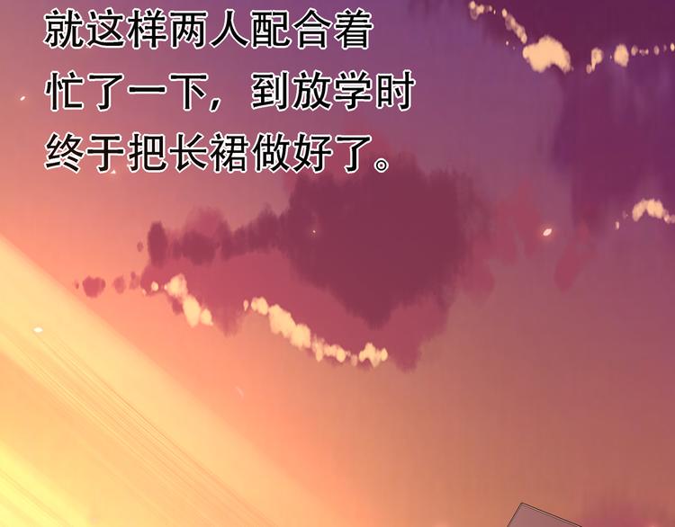 第3话 闪光的梦想71