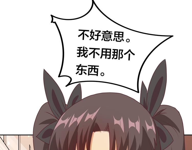 第16话  英雄救美4