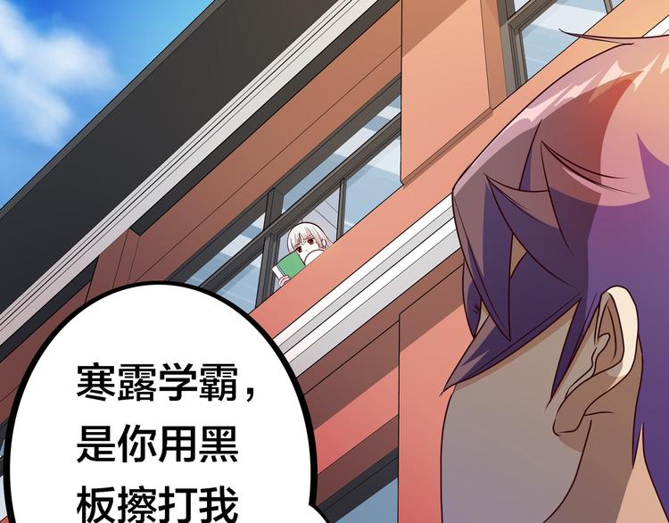 第12话 目标是鳕鱼同学62