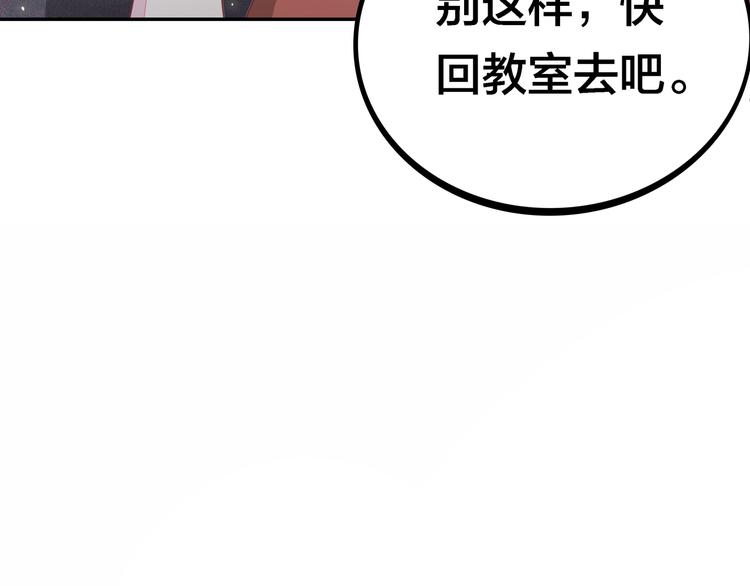 第4话 大小姐登场67