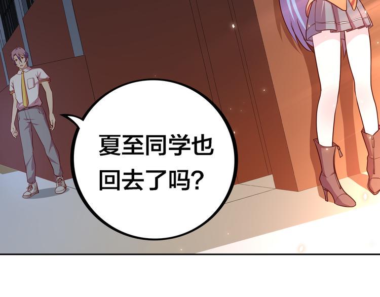 第5话 “骑士”的守护9