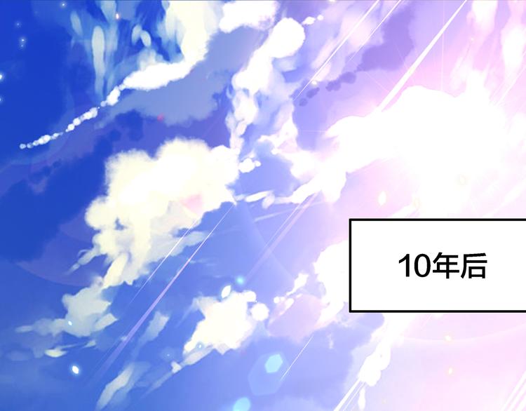 第19话  男朋友？4