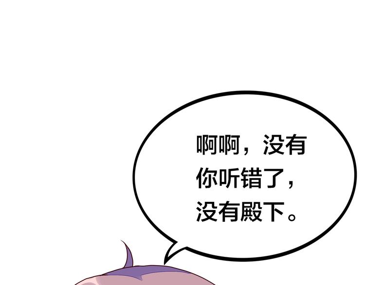 第17话  你听我解释87