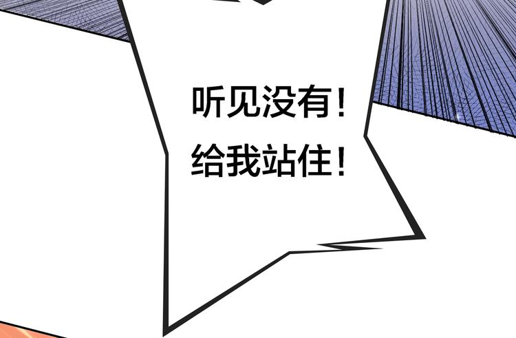 第12话 目标是鳕鱼同学109