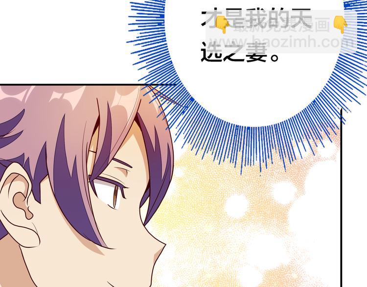 第3话 闪光的梦想85