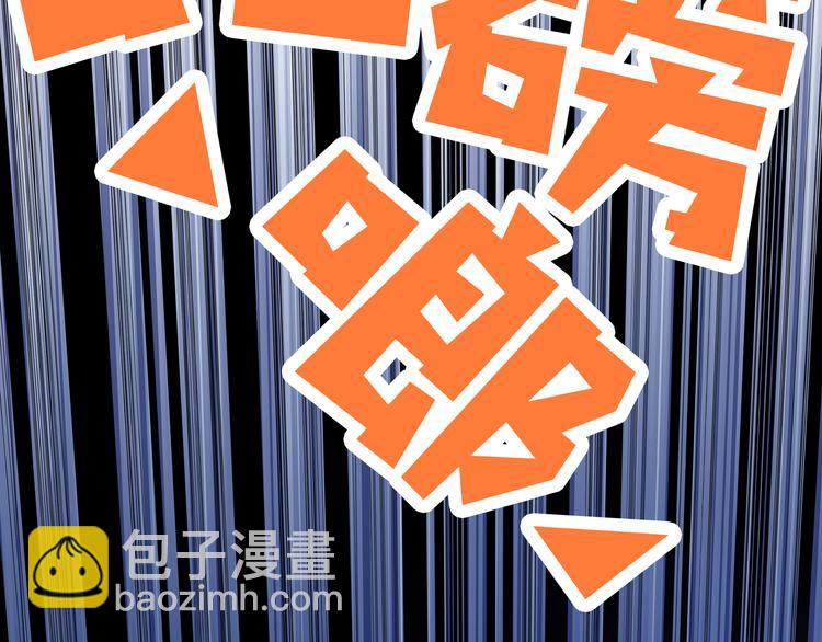 第5话 “骑士”的守护86
