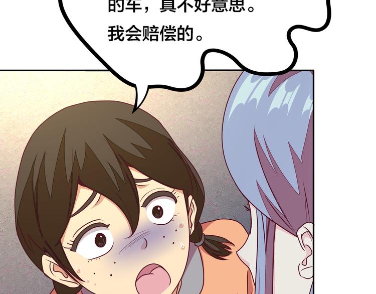 第4话 大小姐登场61