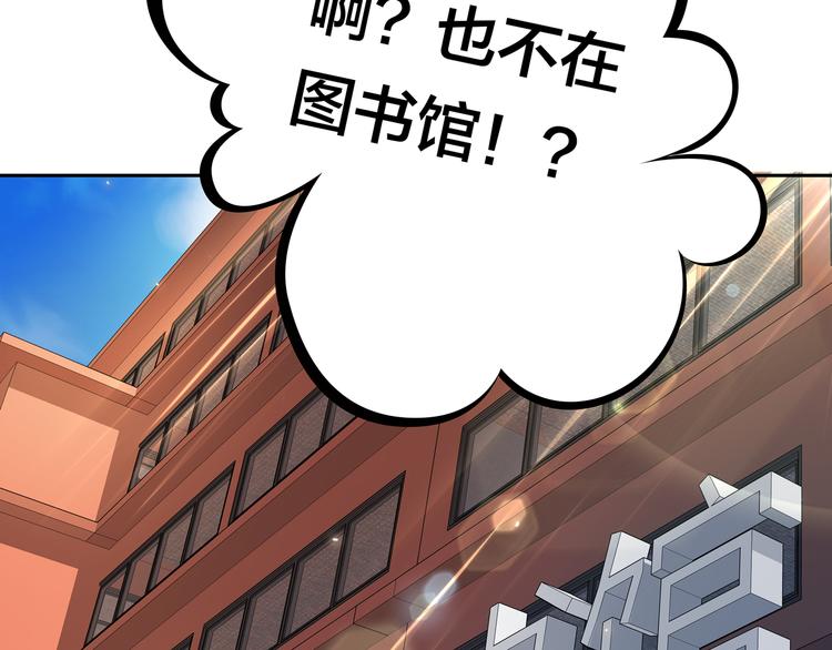 第9话 窈窕淑女，君子好逑95