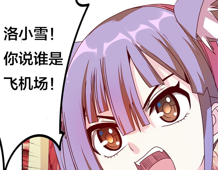 第15话  大姐大登场54
