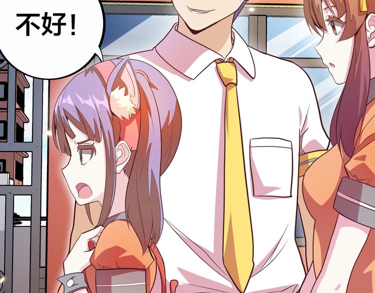 第4话 大小姐登场14