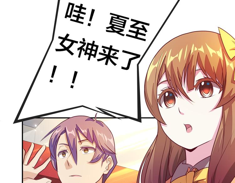 第4话 大小姐登场27