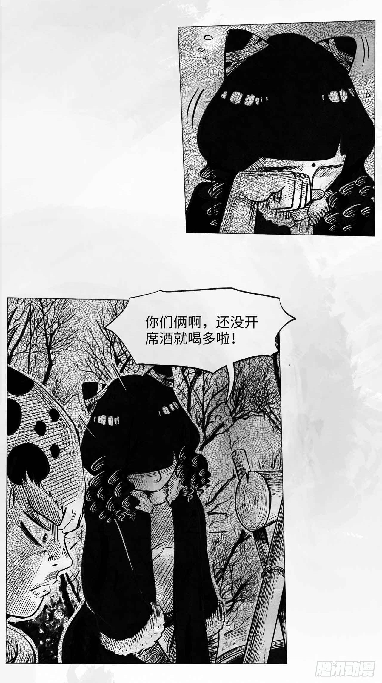 第十一话 我们仨58