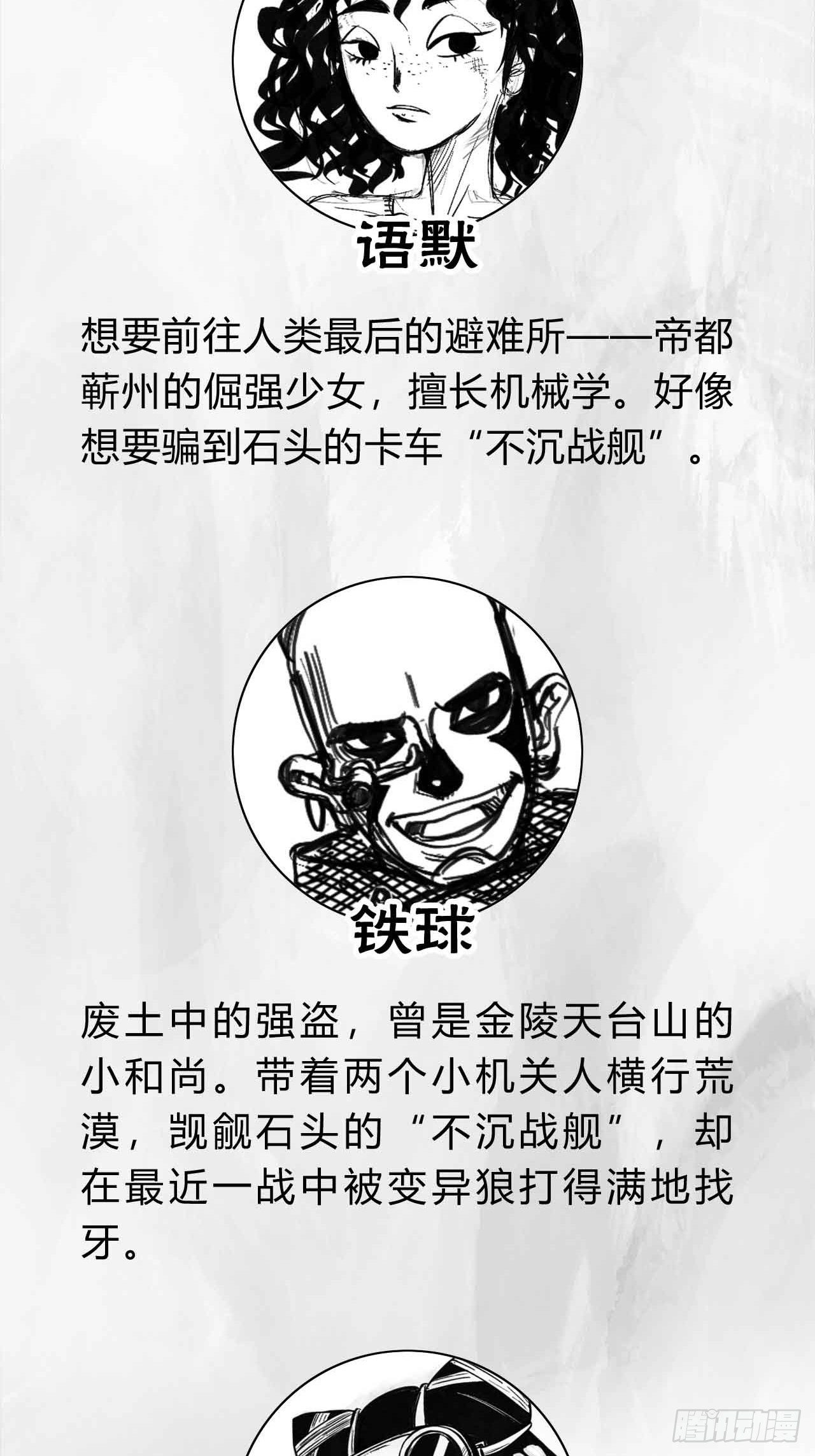 第十四话 输赢1