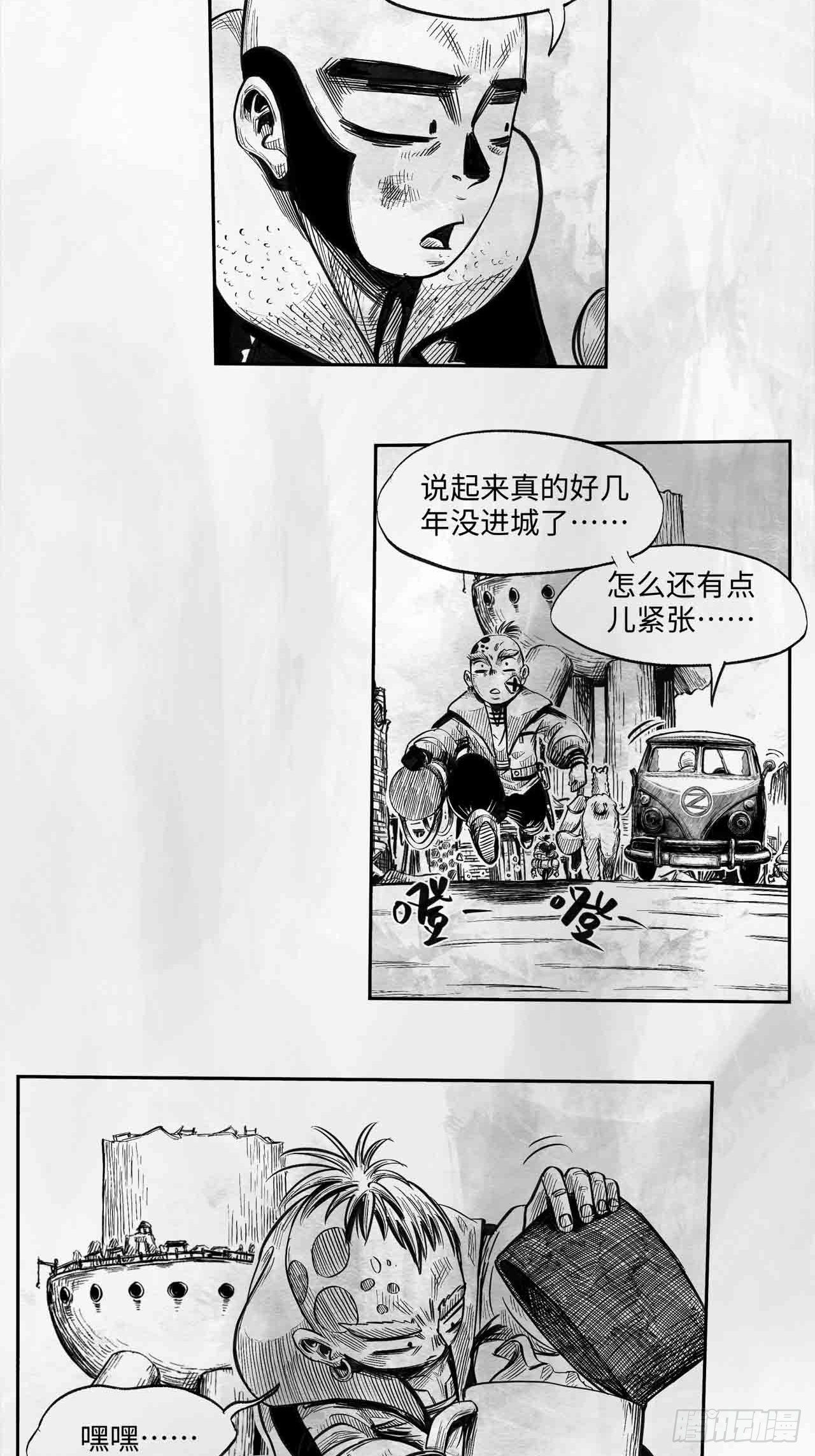 第25话 海之城17