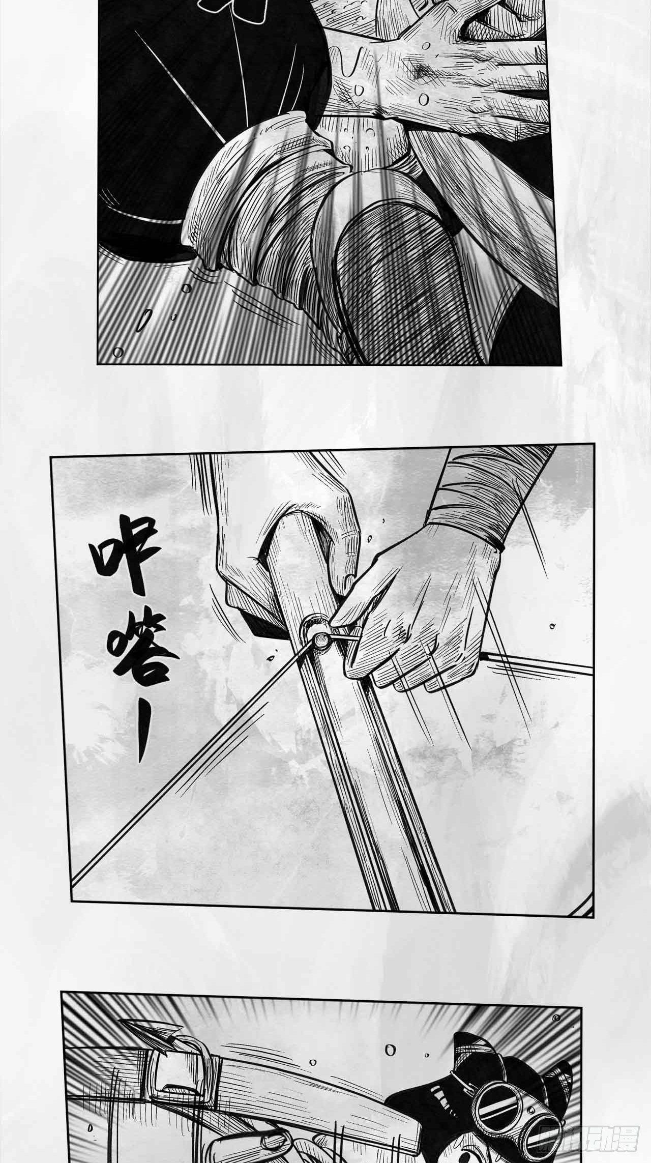 第十四话 输赢21