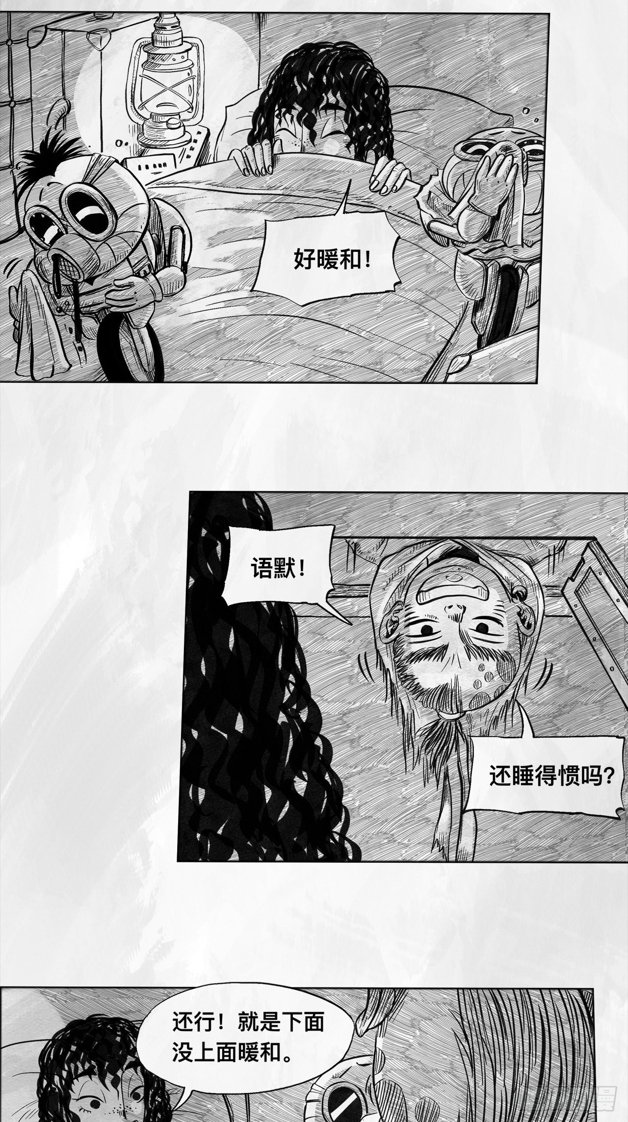 第五话 Deal44