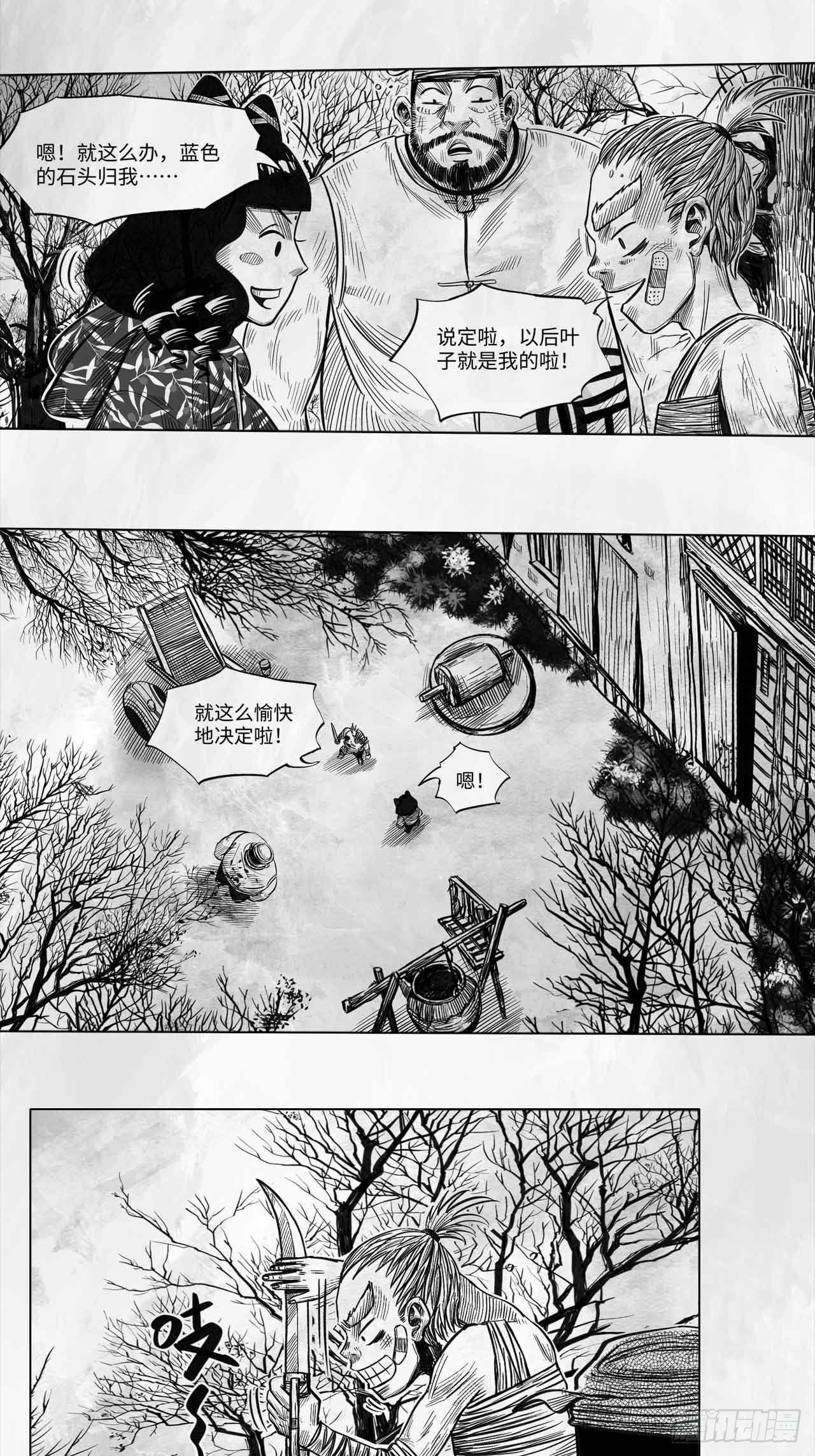第十五话 新装备28