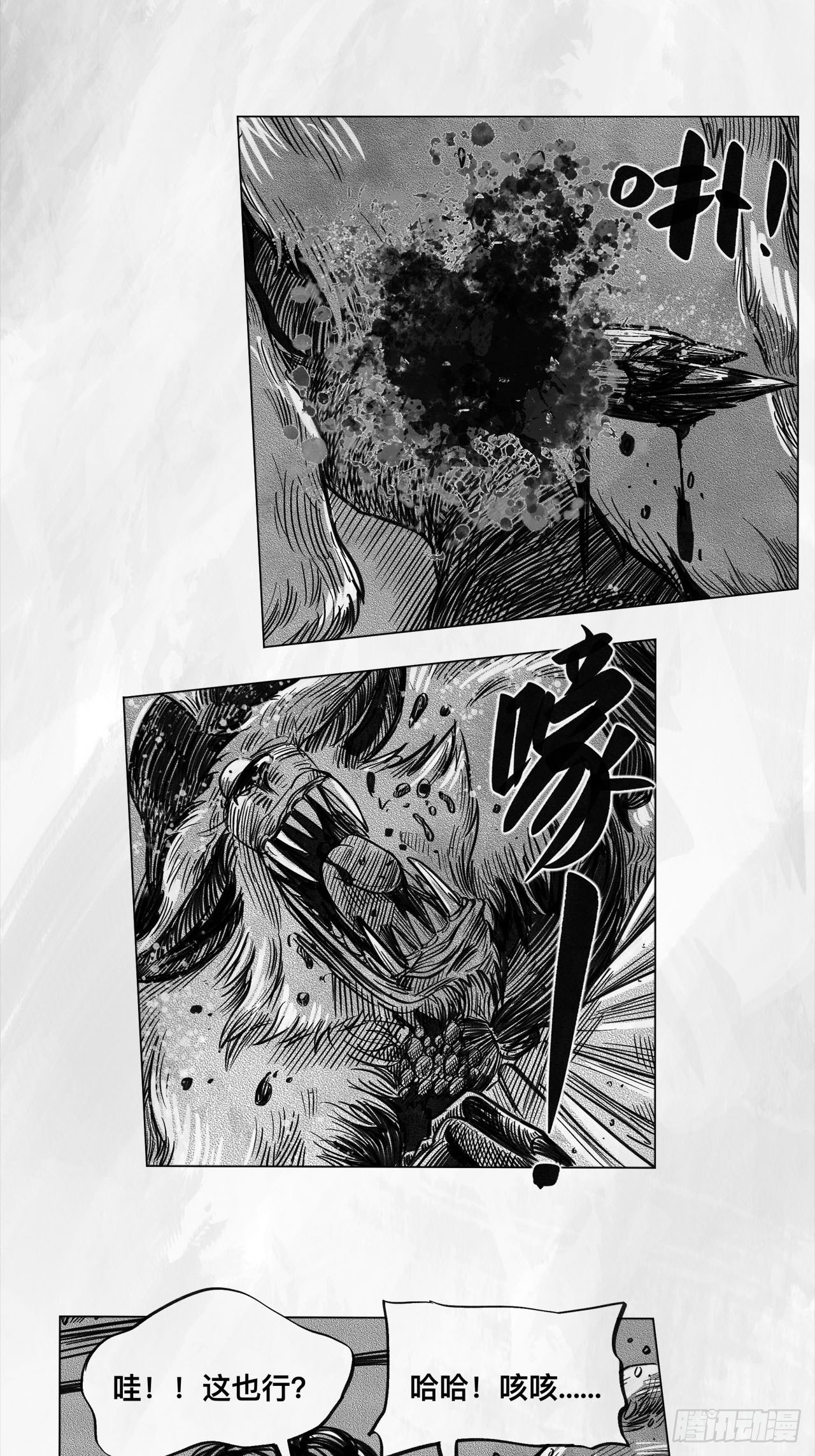 第七话 狗斗36
