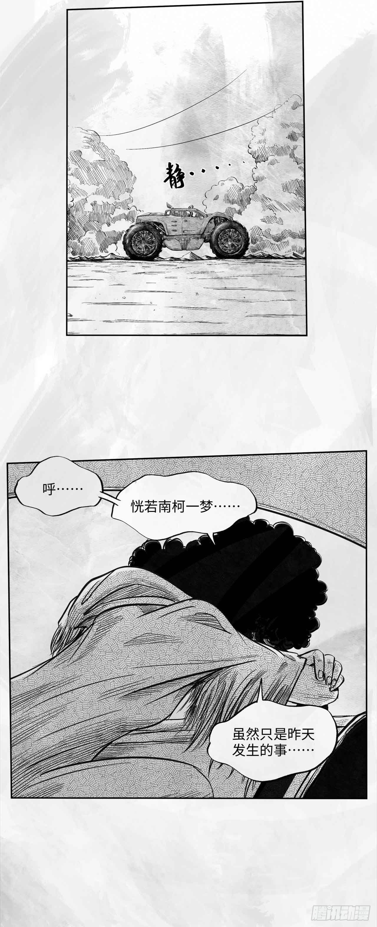 第十九话 你好 再见59