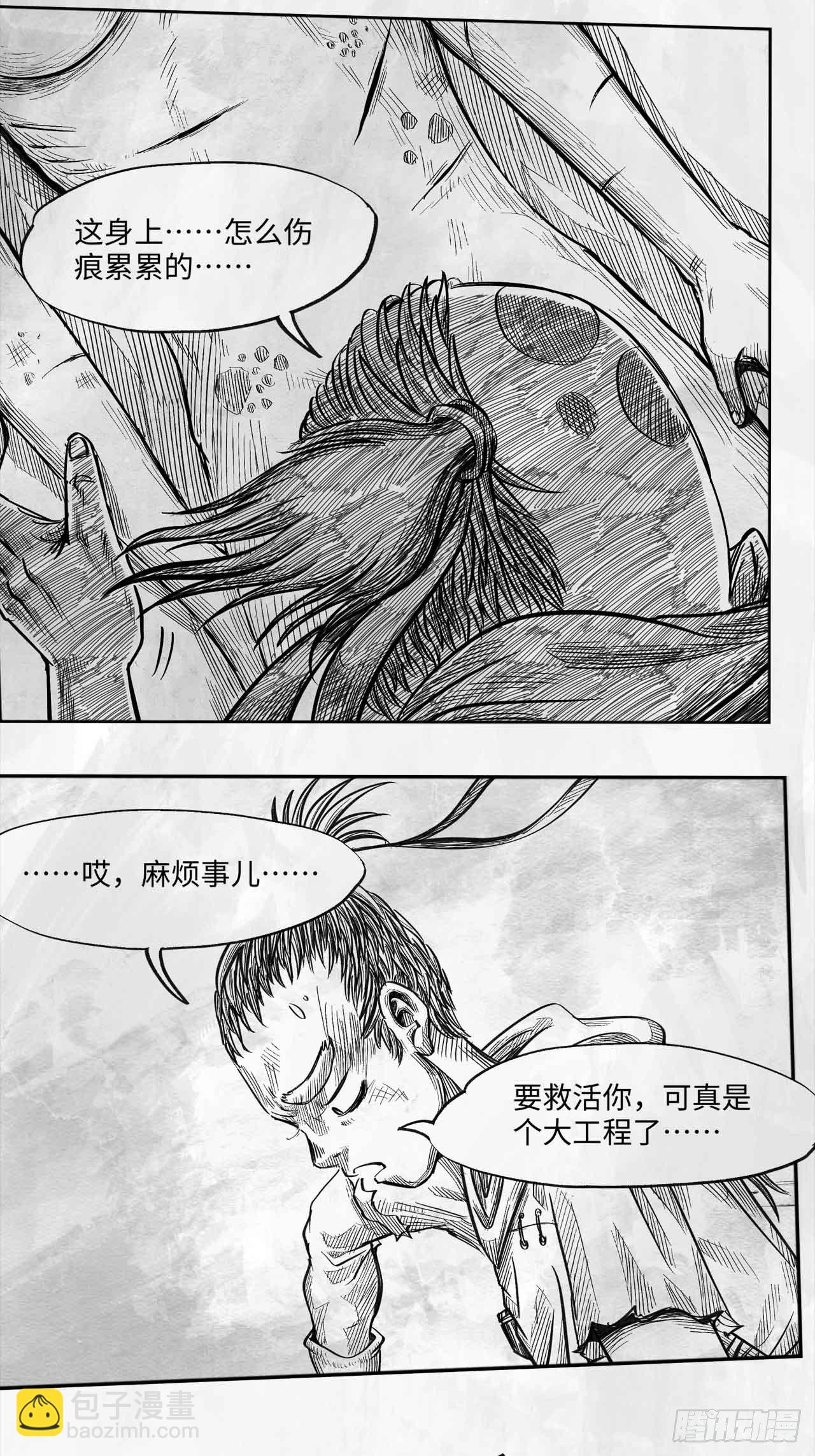 第十九话 你好 再见52