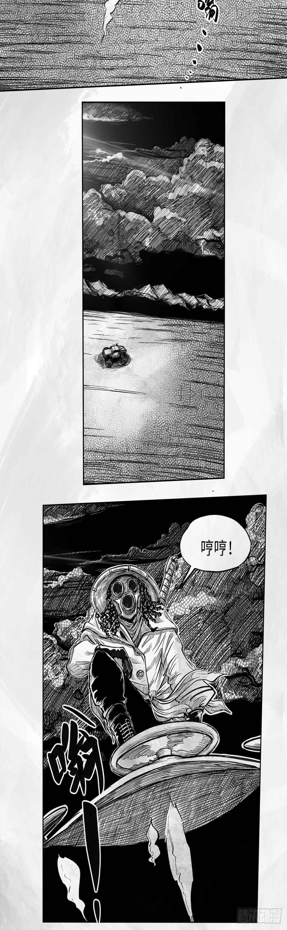 第二十话 分道扬镳23