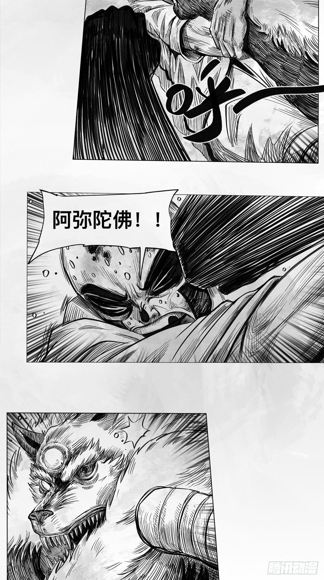 第七话 狗斗26