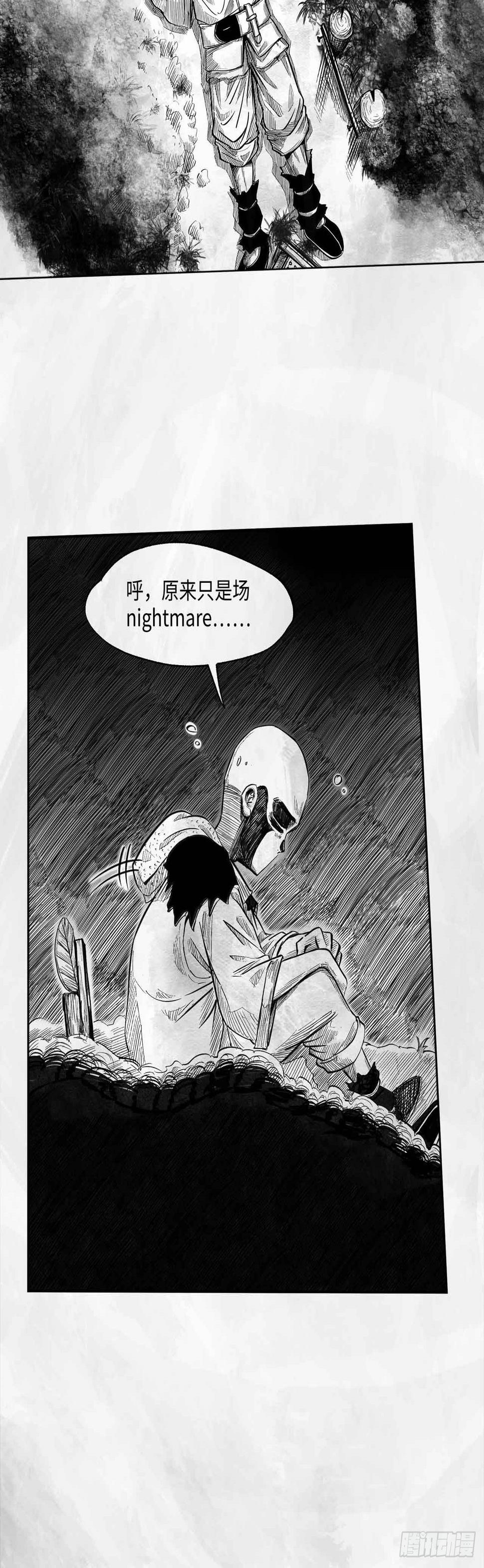 第二十话 分道扬镳11