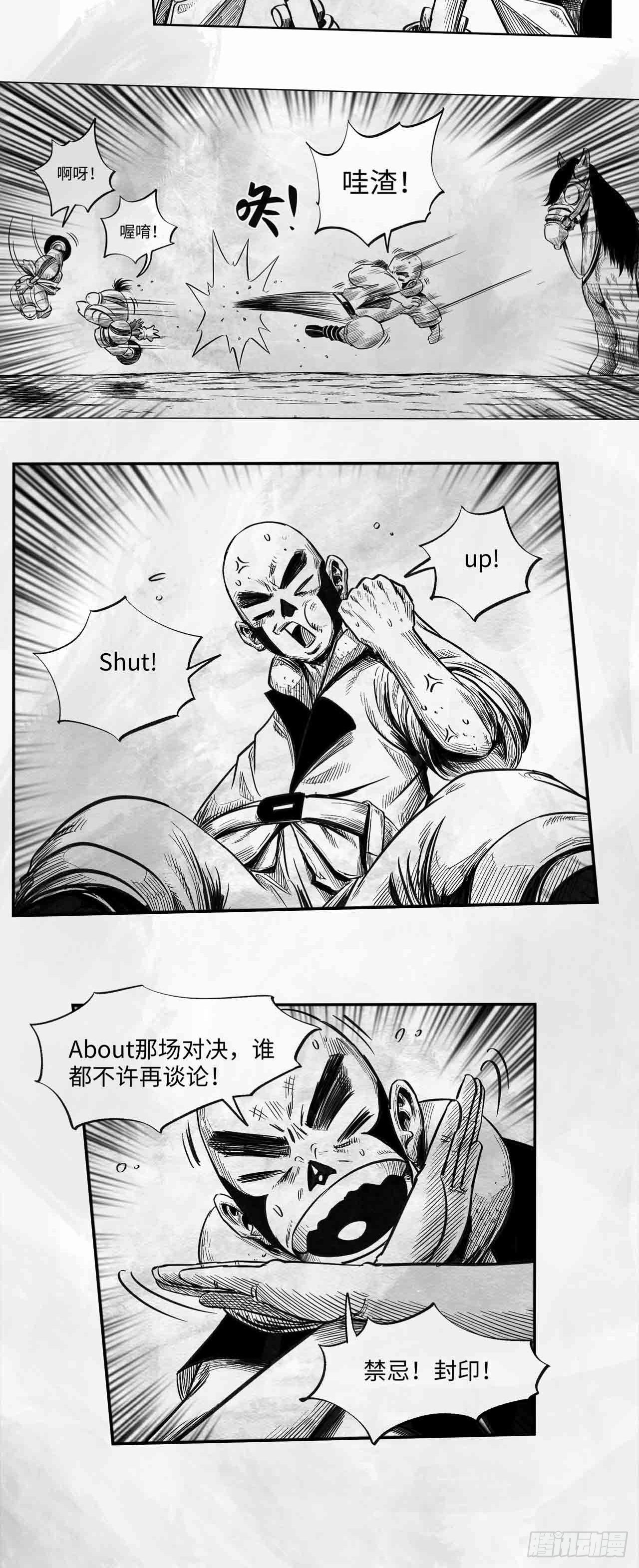第27话 欢迎光临3