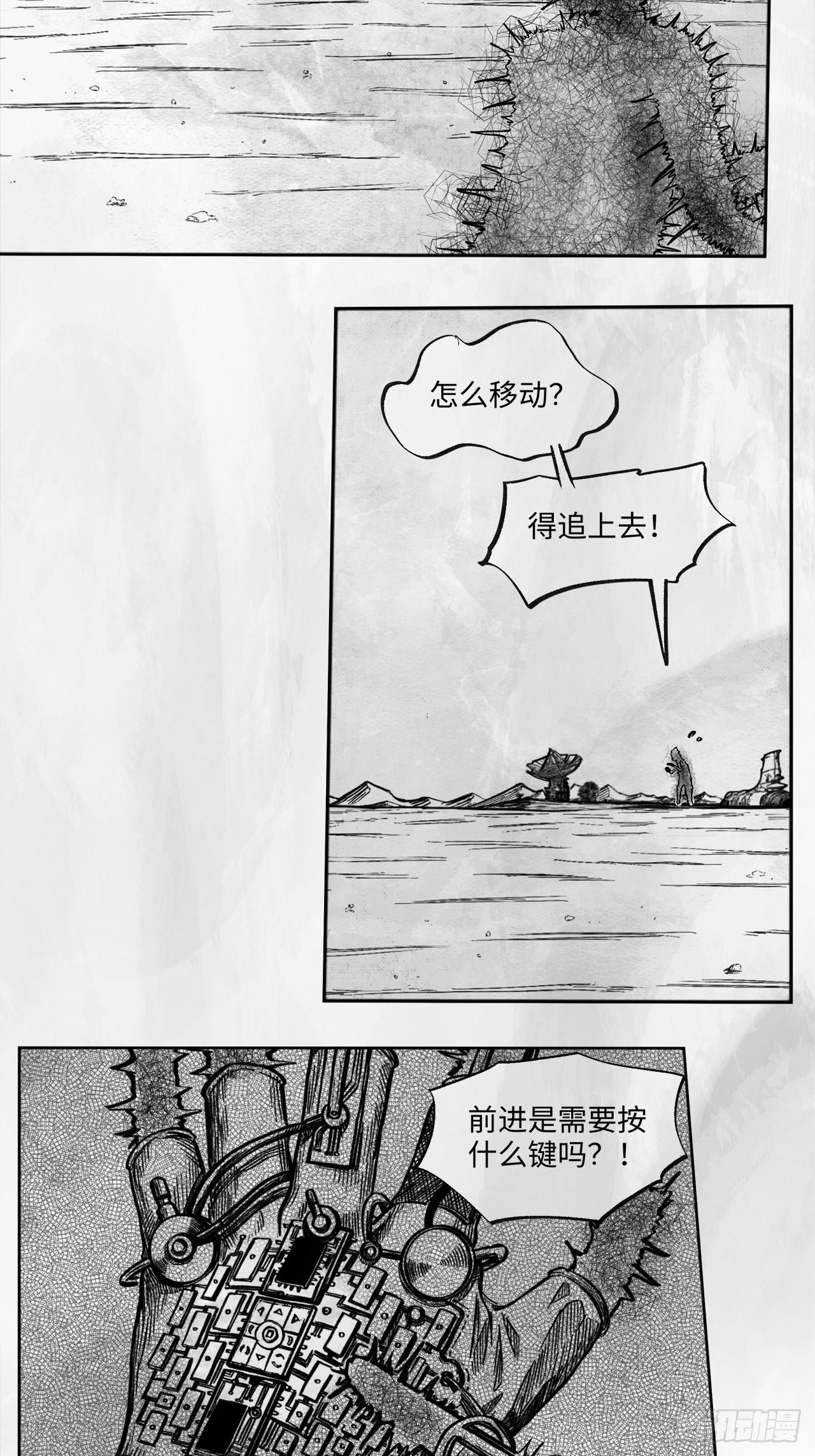 第十八话 石头的遗产41