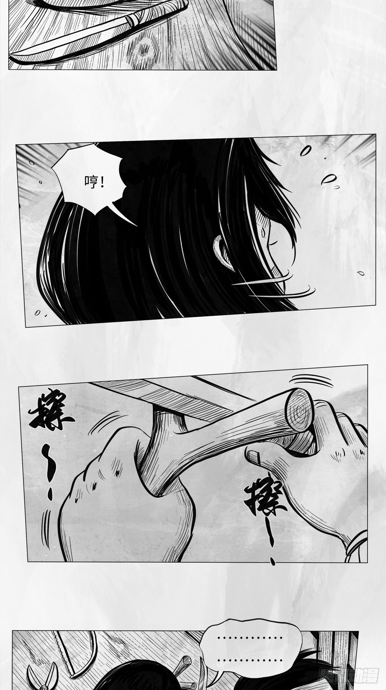 第九话 云寨村的野小子45