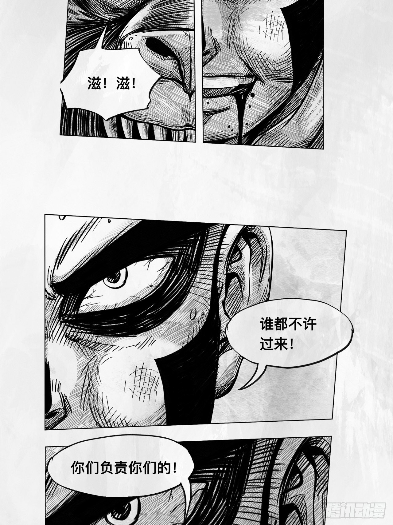 第六话 说到做到53