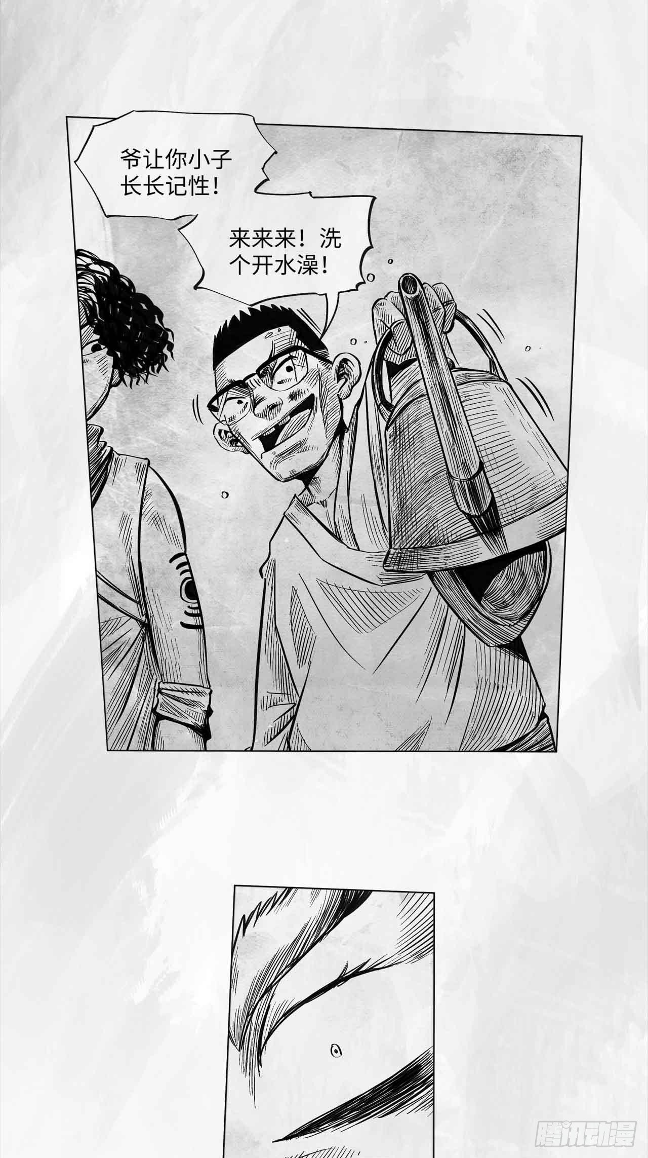 第十话 谢谢16