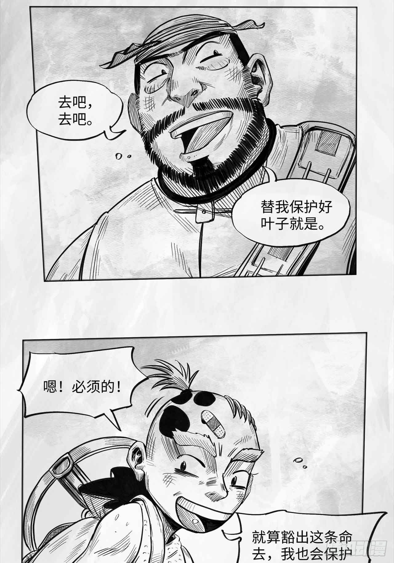 第十五话 新装备56