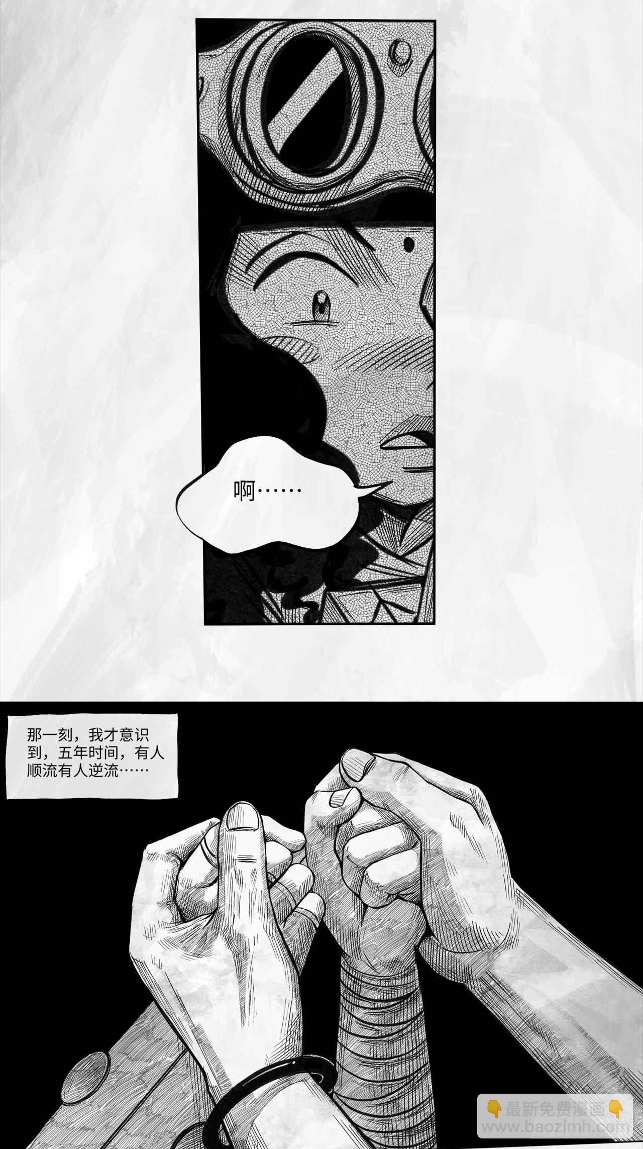 第十六话 顺流逆流48
