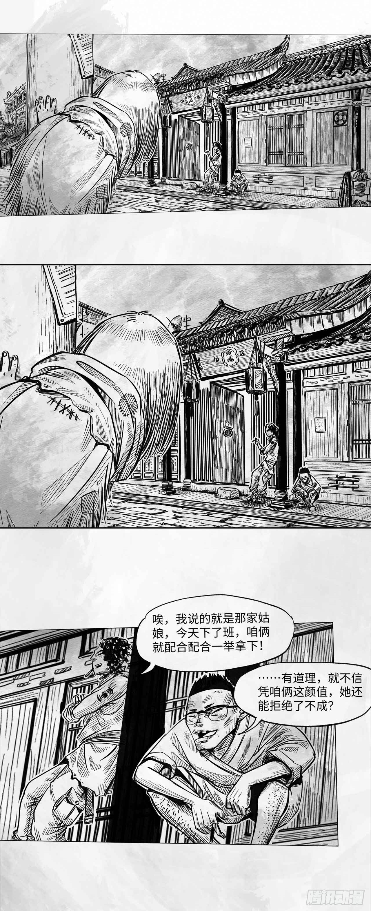 第十话 谢谢3