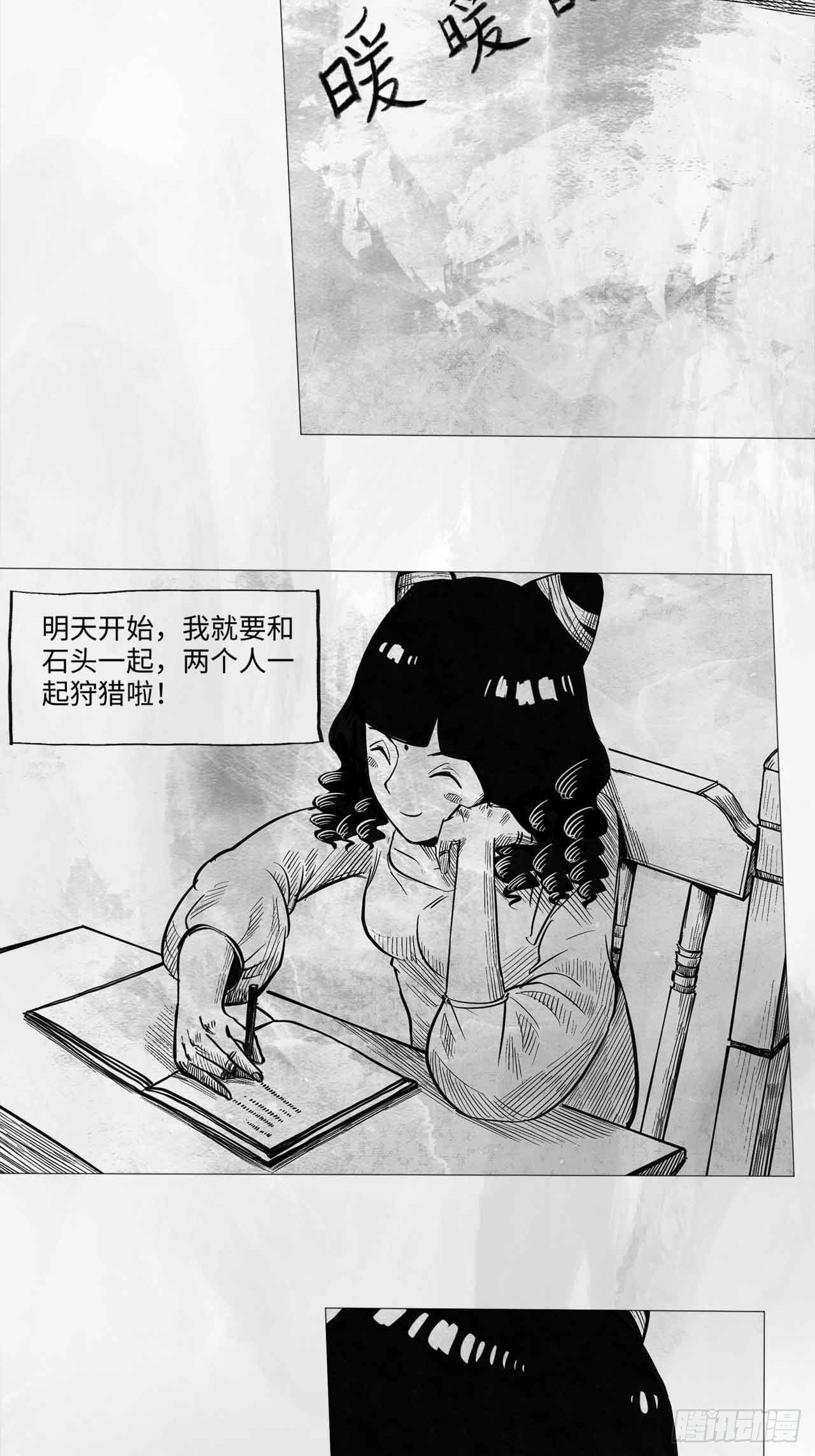 第十二话 混账1