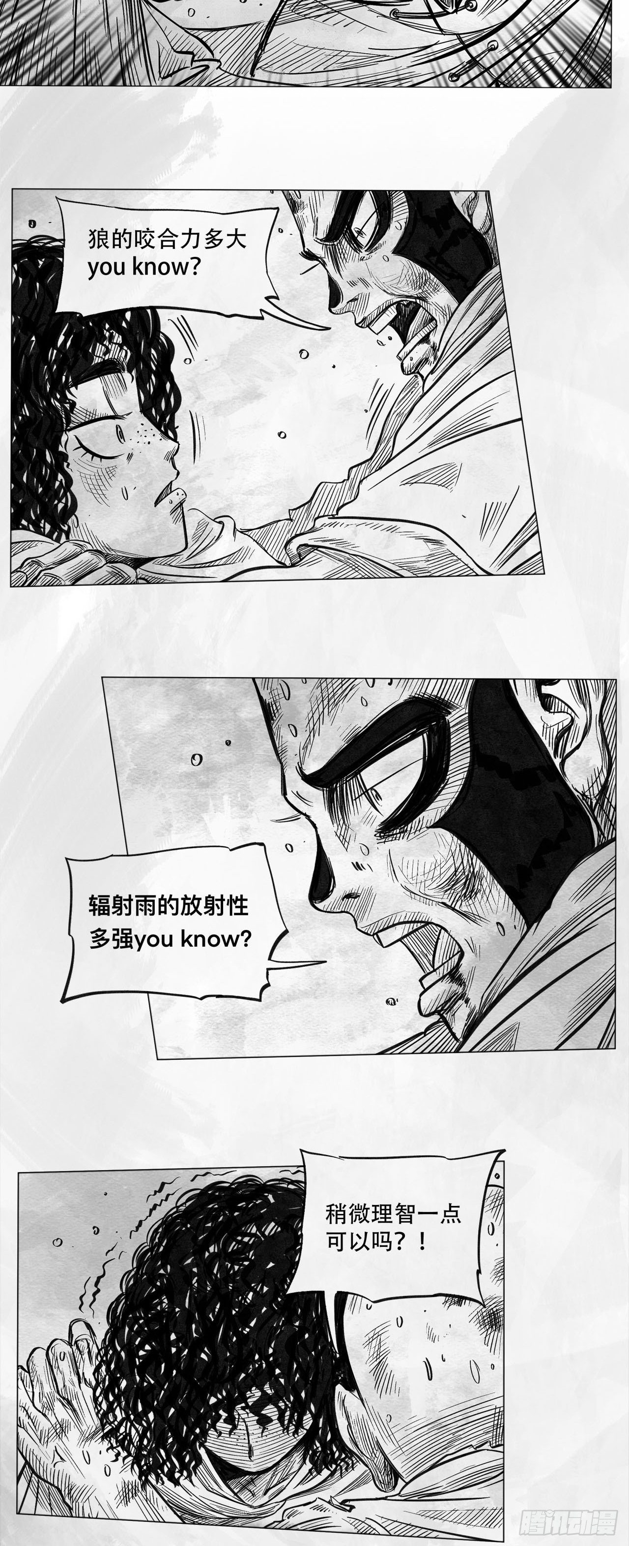 第七话 狗斗67