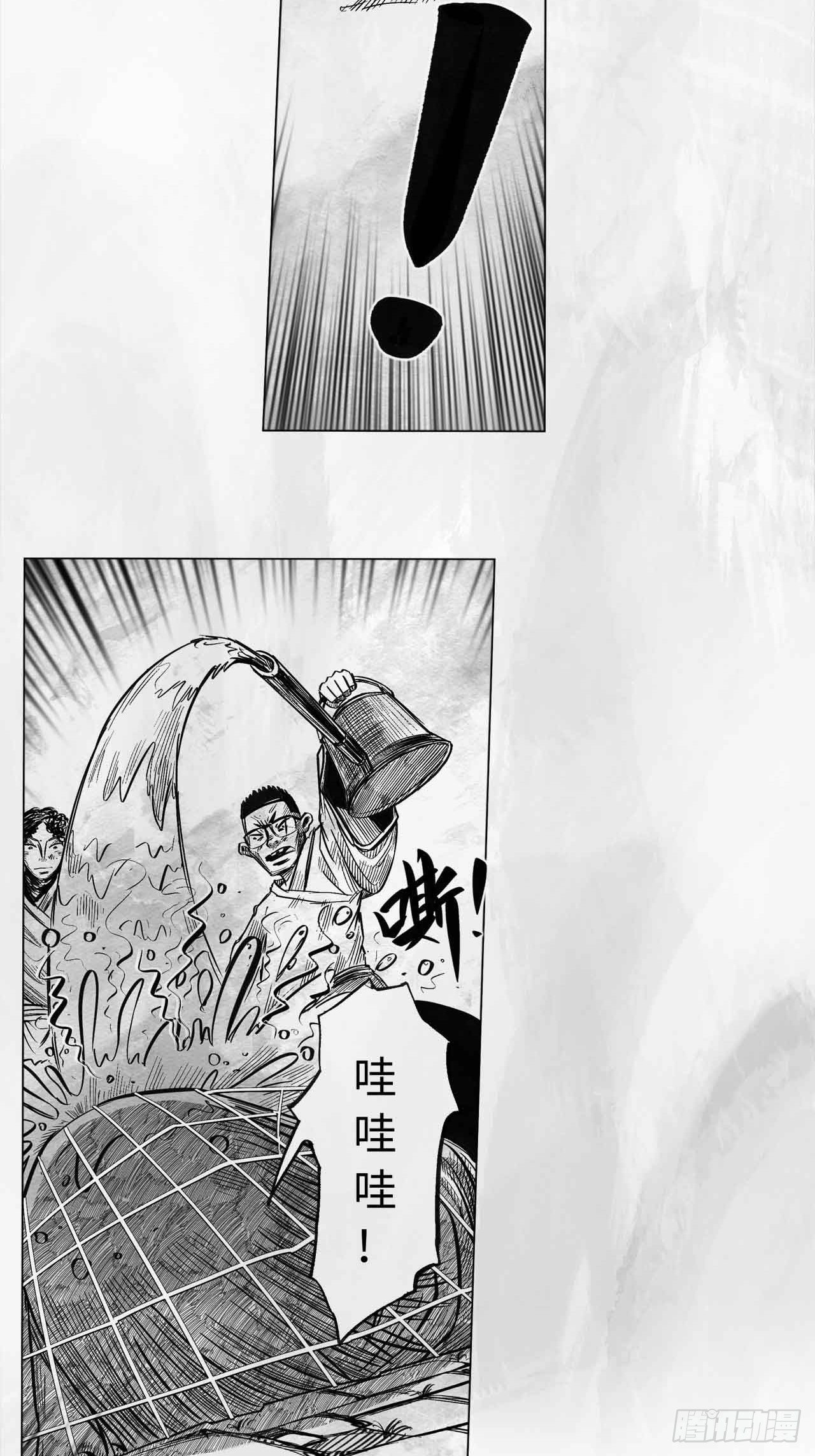 第十话 谢谢17