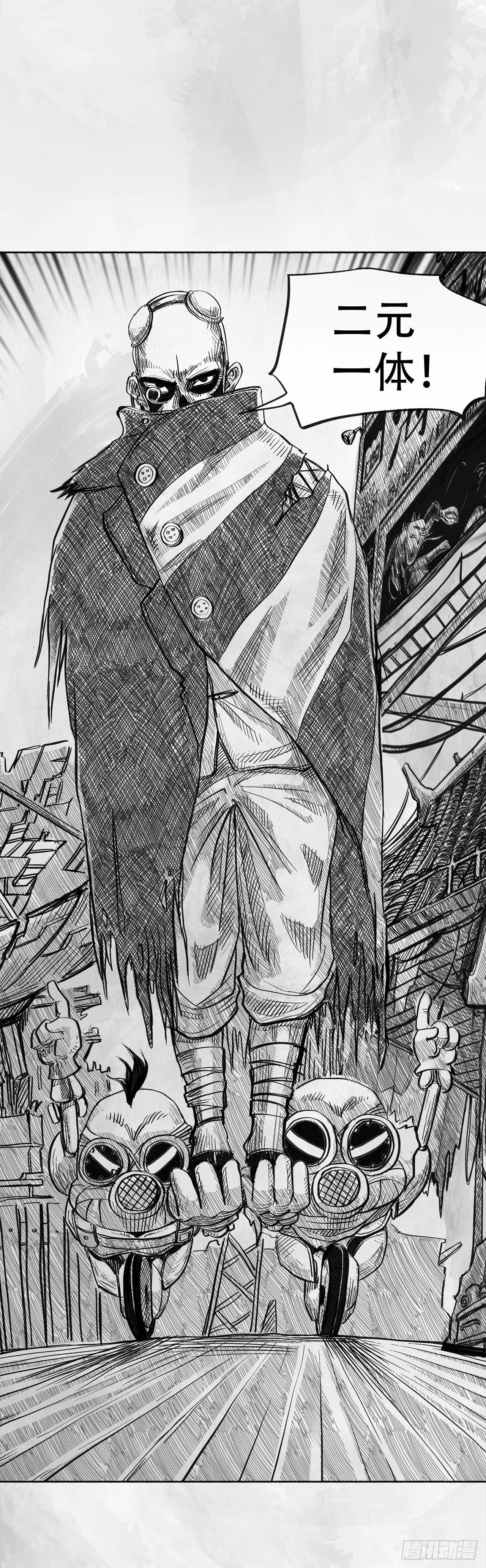 第二话 [Miss]26