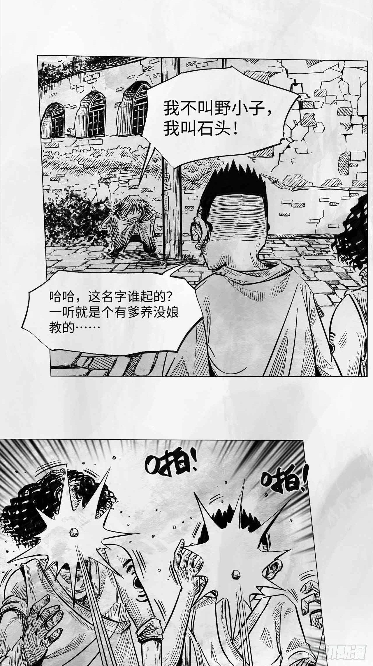 第十话 谢谢5