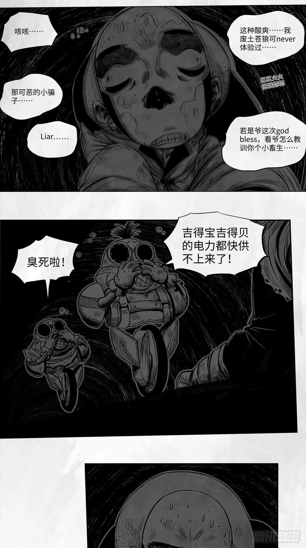 第27话 欢迎光临44
