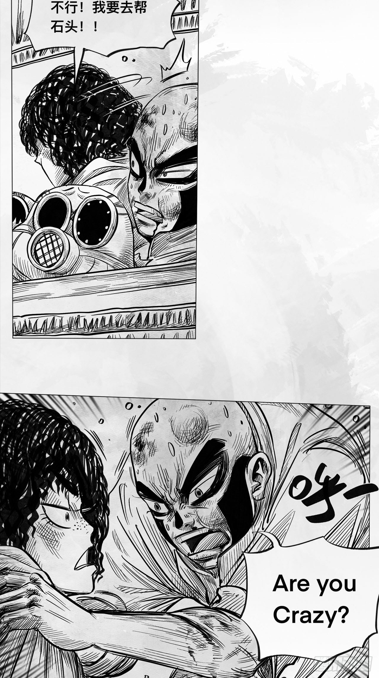 第七话 狗斗66