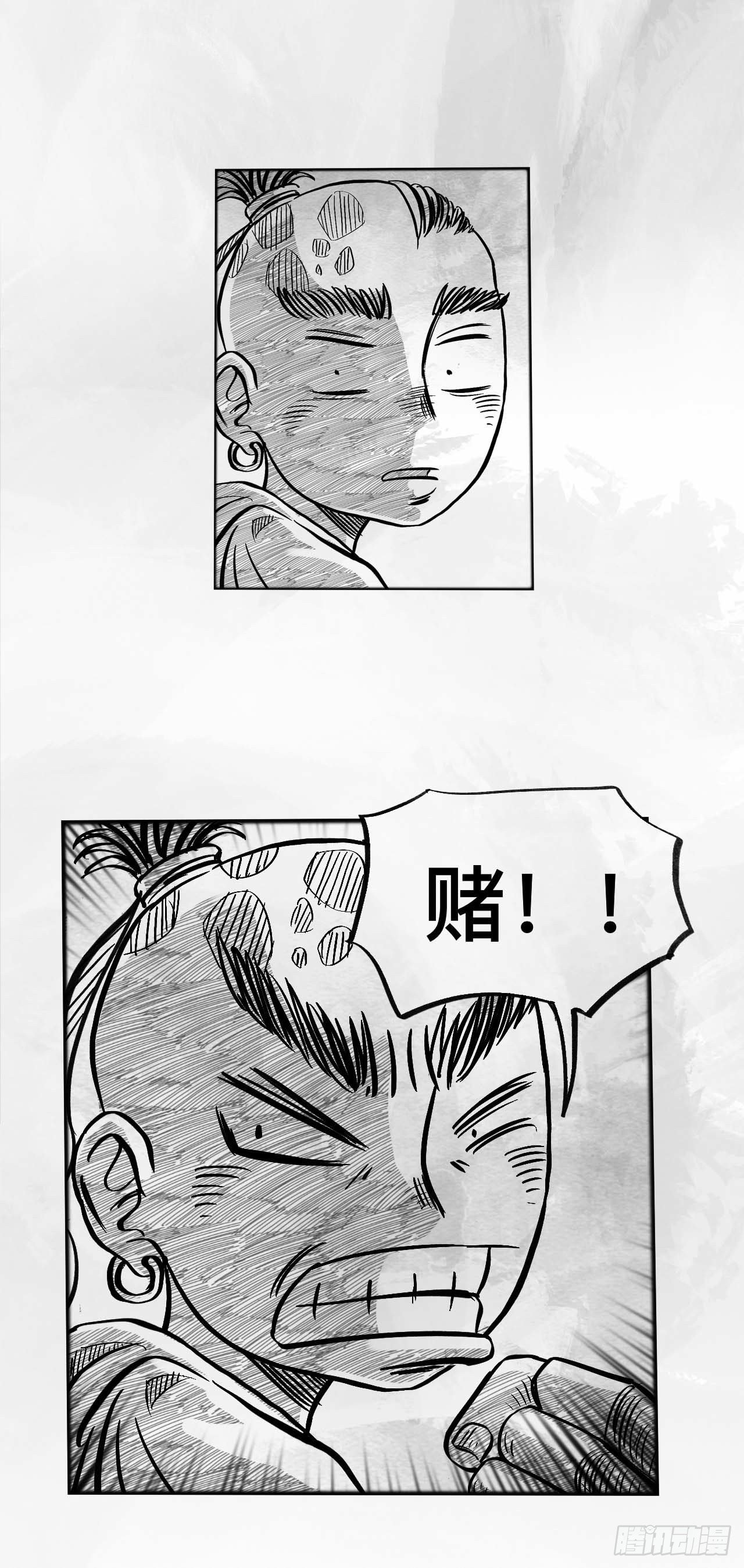 第三话 【赌】10